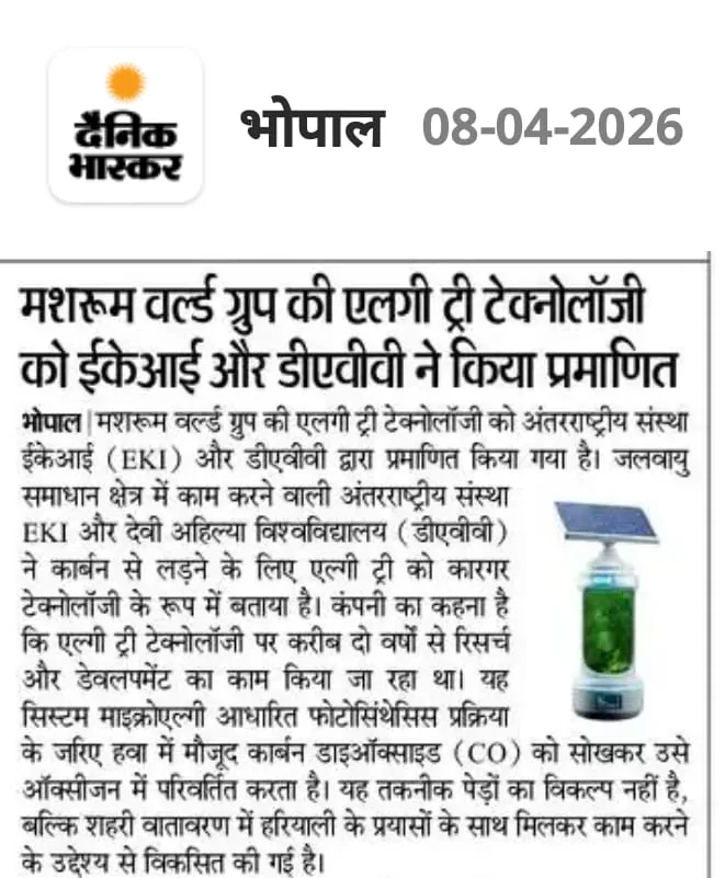 Globally Validated: Algae Tree Technology Earns EKI & DAVV Certification