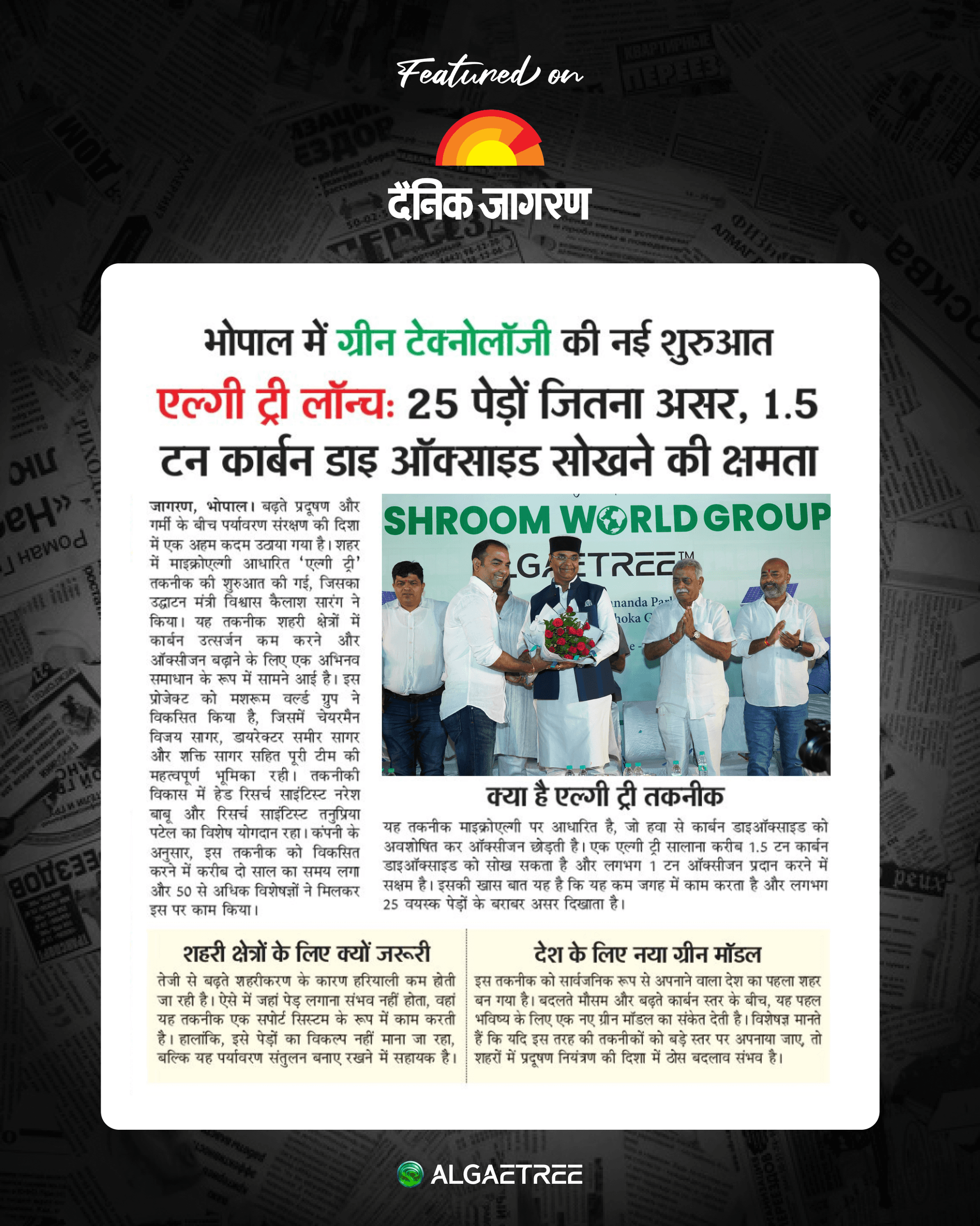 AlgaeTree Launch Marks a New Green Chapter for Bhopal